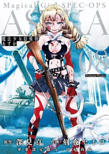 Cover image for Magical Girl Spec-Ops Asuka Vol. 8