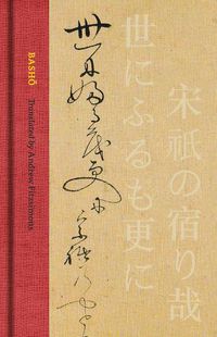 Cover image for Basho