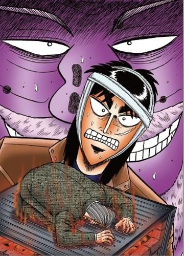 Cover image for Gambling Apocalypse: KAIJI, Volume 6