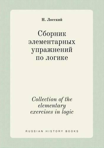 Cover image for Collection of the elementary exercises in logic