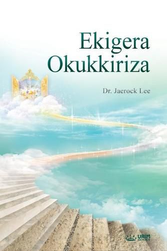 Ekigera Okukkiriza(luganda)