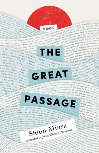 Cover image for The Great Passage