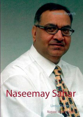 Cover image for Naseemay Sahar