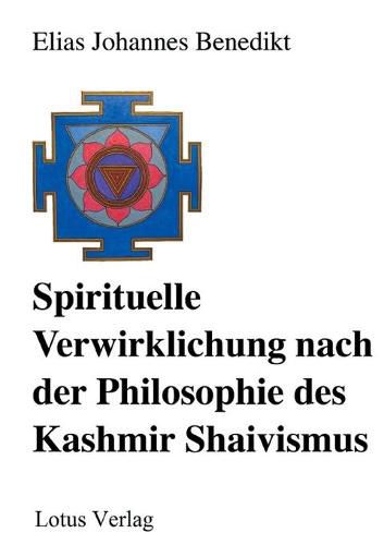 Cover image for Spirituelle Verwirklichung nach der Philosophie des Kashmir Shaivismus