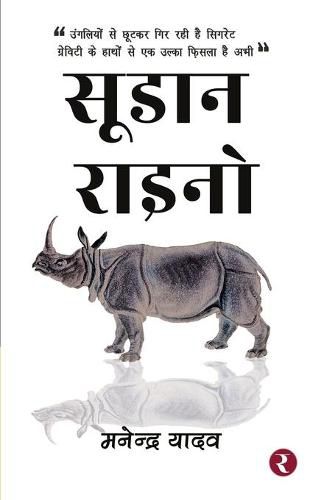 Cover image for Sudan Rhino