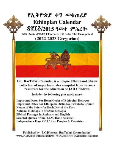 Cover image for Ethiopian Calendar 2015 - Rastafari Groundation Compilation 2022-2023