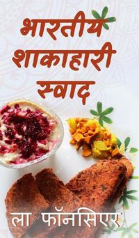 Cover image for Bhartiya Shakahari Swad The Cookbook