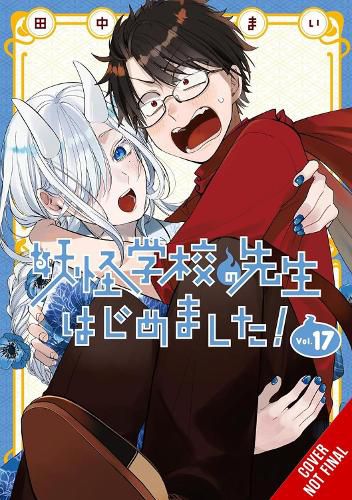Cover image for A Terrified Teacher at Ghoul School!, Vol. 17