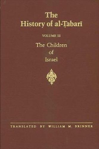 The History of al-Tabari Vol. 3: The Children of Israel