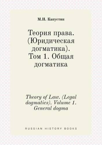 Cover image for Theory of Law. (Legal dogmatics). Volume 1. General dogma