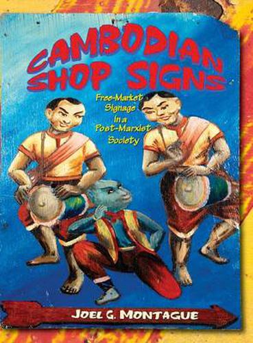 Cover image for Cambodian Shop Signs