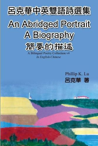 Cover image for &#31777;&#35201;&#30340;&#25551;&#36848;&#65306;&#21570;&#20811;&#33775;&#20013;&#33521;&#38617;&#35486;&#35433;&#36984;&#38598;: An Abridged Portrait - A Biography (English-Chinese bilingual edition)