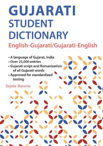 Cover image for Gujarati Student Dictionary