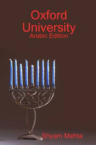 Cover image for Oxford University: Arabic Edition