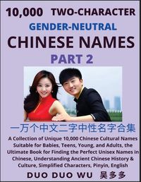 Cover image for Learn Mandarin Chinese with Two-Character Gender-neutral Chinese Names (Part 2)