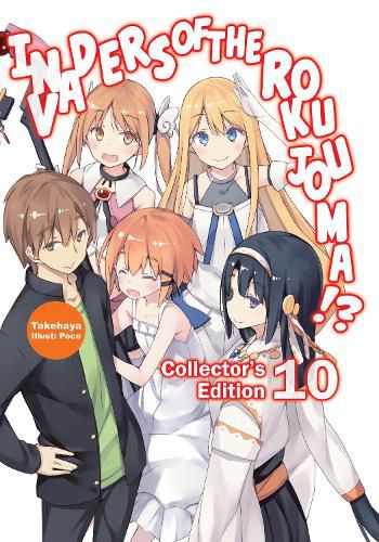 Cover image for Invaders of the Rokujouma!? Collector's Edition 10