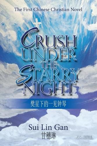 Cover image for Crush Under the Starry Night: The First Chinese Christian Novel