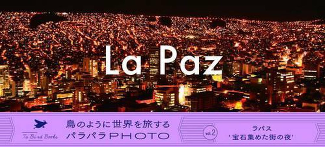 Cover image for La Paz Photo Flip Book