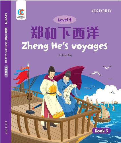 Cover image for Zhenghe'S Voyages