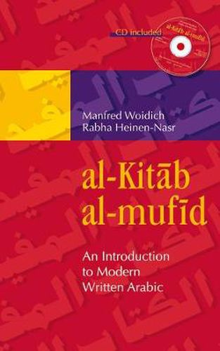 Cover image for Al-Kitaab Al-Mufaid: An Introduction to Modern Written Arabic