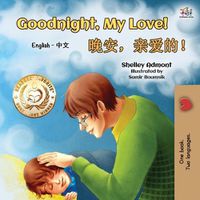 Cover image for Goodnight, My Love! (English Chinese Bilingual Book for Kids - Mandarin Simplified)