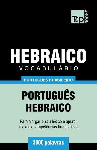 Vocabulario Portugues Brasileiro-Hebraico - 3000 palavras