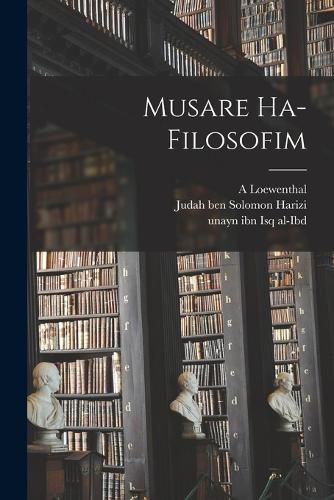 Cover image for Musare ha-filosofim