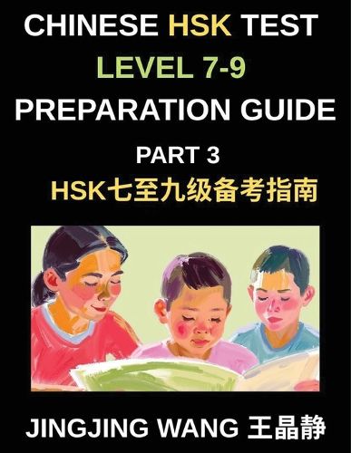Cover image for Chinese HSK Test Level 7-9 Preparation Guide (Part 3)-A Self-Study Course for Beginners to Learn Mandarin Chinese Characters, Vocabulary, Example Sentences, Essays, and Stories with Pinyin