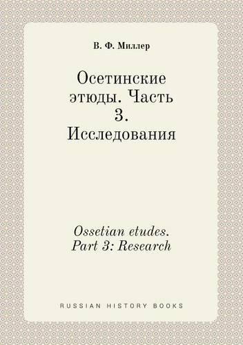 Ossetian etudes. Part 3: Research