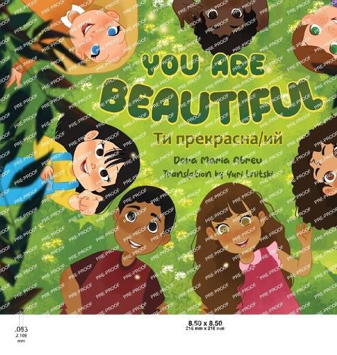 Cover image for You Are Beautiful