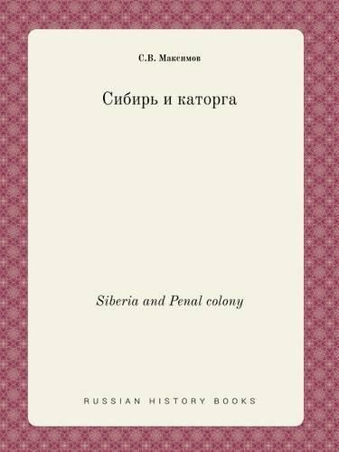 Cover image for Siberia and Penal colony