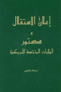 Cover image for The Declaration of Independence and the Constitution of the United States of America--Arabic