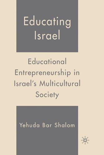 Cover image for Educating Israel: Educational Entrepreneurship in Israel's Multicultural Society