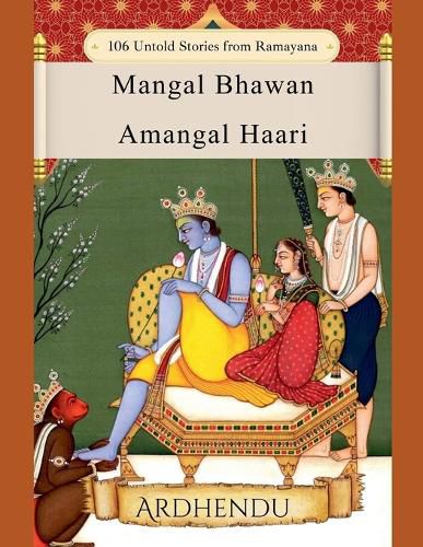 Cover image for Mangal Bhawan Amangal Haari