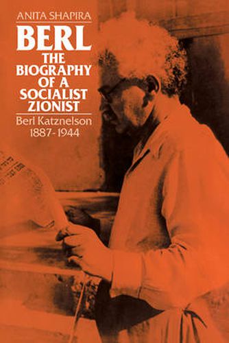 Cover image for Berl: The Biography of a Socialist Zionist: Berl Katznelson 1887-1944