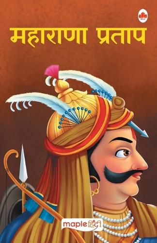 Cover image for Maharana Pratap (Hindi)