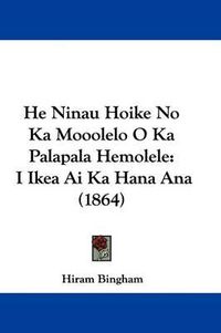 Cover image for He Ninau Hoike No Ka Mooolelo O Ka Palapala Hemolele: I Ikea Ai Ka Hana Ana (1864)