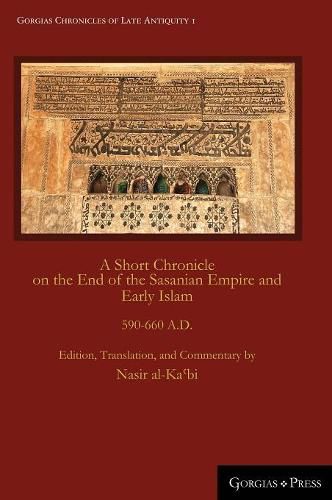 Cover image for A Short Chronicle on the End of the Sasanian Empire and Early Islam: 590-660 A.D.