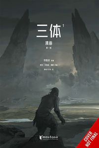 Cover image for The Three-Body Problem Comic, Vol. 1