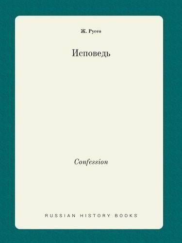 Cover image for Confession