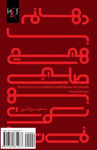 Cover image for There is no cross which could silence my mouth: Dahanam Ba Hich Salibi Be Sokoot Nemiresad