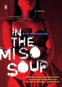 Cover image for In the Miso Soup