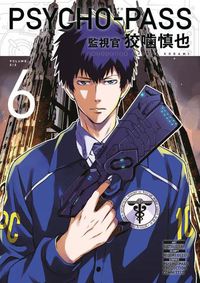 Cover image for Psycho-Pass: Inspector Shinya Kogami Volume 6