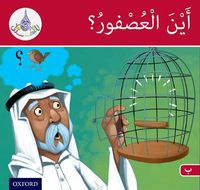 Cover image for The Arabic Club Readers: Red Band B: Where's the Sparrow?