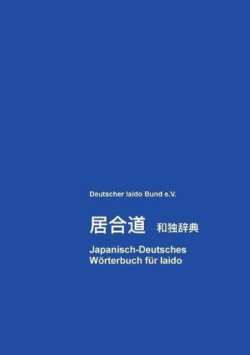 Cover image for Japanisch-Deutsches Woerterbuch fur Iaido