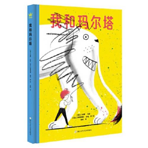 Cover image for Martha and I