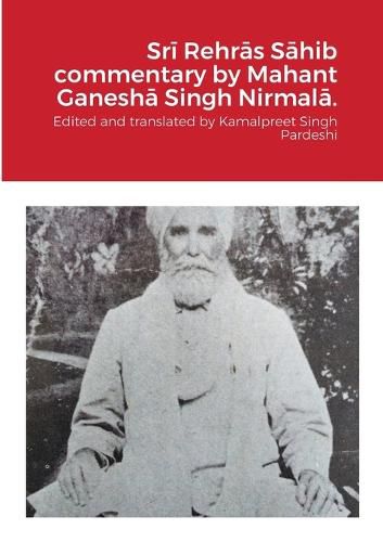 Srī Rehrās Sāhib commentary by Mahant Ganeshā Singh Nirmalā.