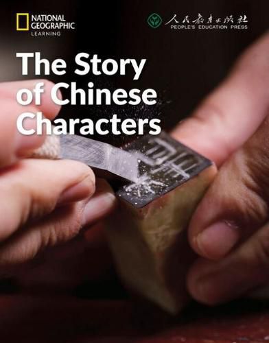 Cover image for The Story of Chinese Characters: China Showcase Library