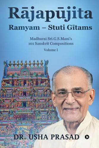 Cover image for R&#257;jap&#363;jita Ramyam - Stuti G&#299;tams