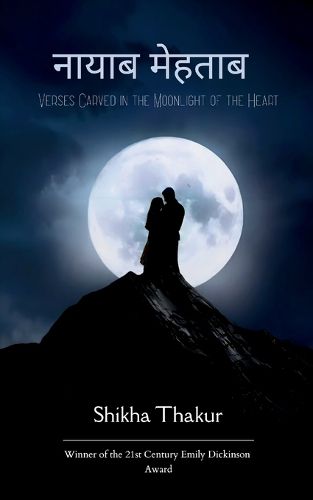 Cover image for ????? ?????? (Edition1st)